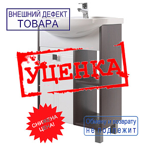 Тумба+Раковина Боско-65 белая/венге под раковину Best-65 УЦЕНКА, сколы на тумбе и раковине