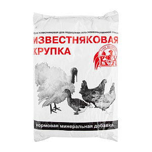 Известняковая крупка 1 кг, пакет, 10/10