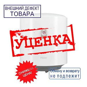 Водонагреватель элект. 30 л. Haier ES 30V-A1 термометр, 1,5 кВт, УЦЕНКА, трещина