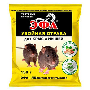 Средство от крыс и мышей Эфа-Профи мягкий брикет Арахис150гр, 5/16