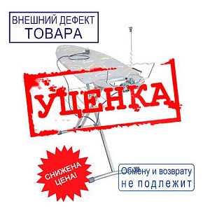 Доска гладильная Nika-best тефлон, 1220х400, НБТ, НИКА, УЦЕНКА, порван чехол