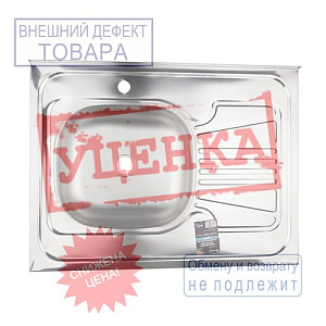 Мойка нерж. прямоуг 60*80см 0,4мм левая накладная, глуб. чаши 12см, УЦЕНКА, вмятина