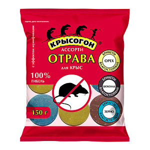 Средство от крыс и мышей Эфа брикет Крысогон 150гр, 5/25