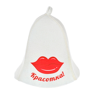 Шапка для бани Красотка HOT POT, войлок, 1/20