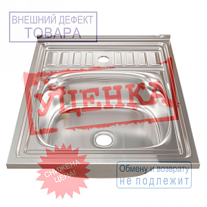 Мойка нерж. прямоуг 60*50см 0,4мм вып. 1 1/2, глуб чаши 16см, без крепления MIXLINE УЦЕНКА, вмятины, царапины