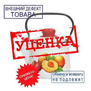 Чайник 1,5л эмалир. с декором-Персики, Магнитогорск, 01-2708/4, УЦЕНКА, точки на дне