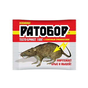Средство от крыс и мышей Ратобор 100гр ТЕСТО БРИКЕТ, 5/50