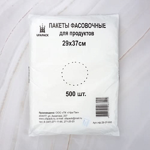 Пакеты для продуктов Уфа Пак 29х37 в пластах 500шт 10мкм, 1/10