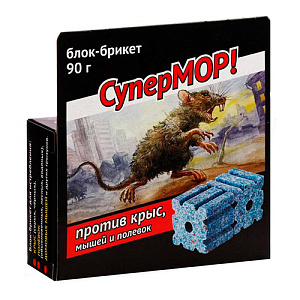 Средство от мышей Супермор 90г Блок-брикет, 5/48