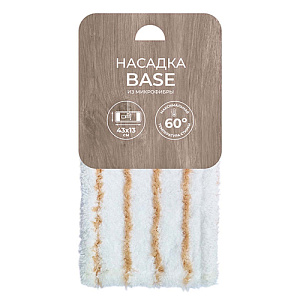 Насадка сменная для швабры Homver Base 231202100/00