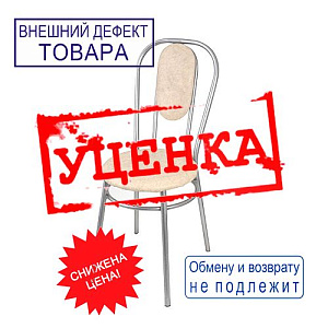 Стул №1, кож. зам: бежевая печать, 470, ножки: антик серый хром, УЦЕНКА, царапины