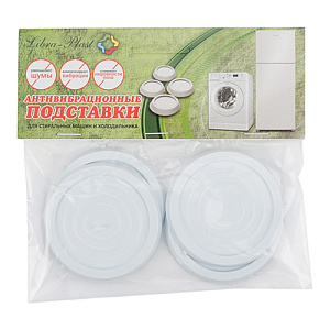 Подставки антивибрационные круглые белые тонкие, 1/45