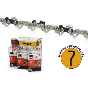 Цепь PS-9-1,3-57 Rezer, zip-lock пакет