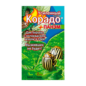 Средство от колорадского жука Корадо 1мл + Панэм 2мл усиленный эффект, 30/160